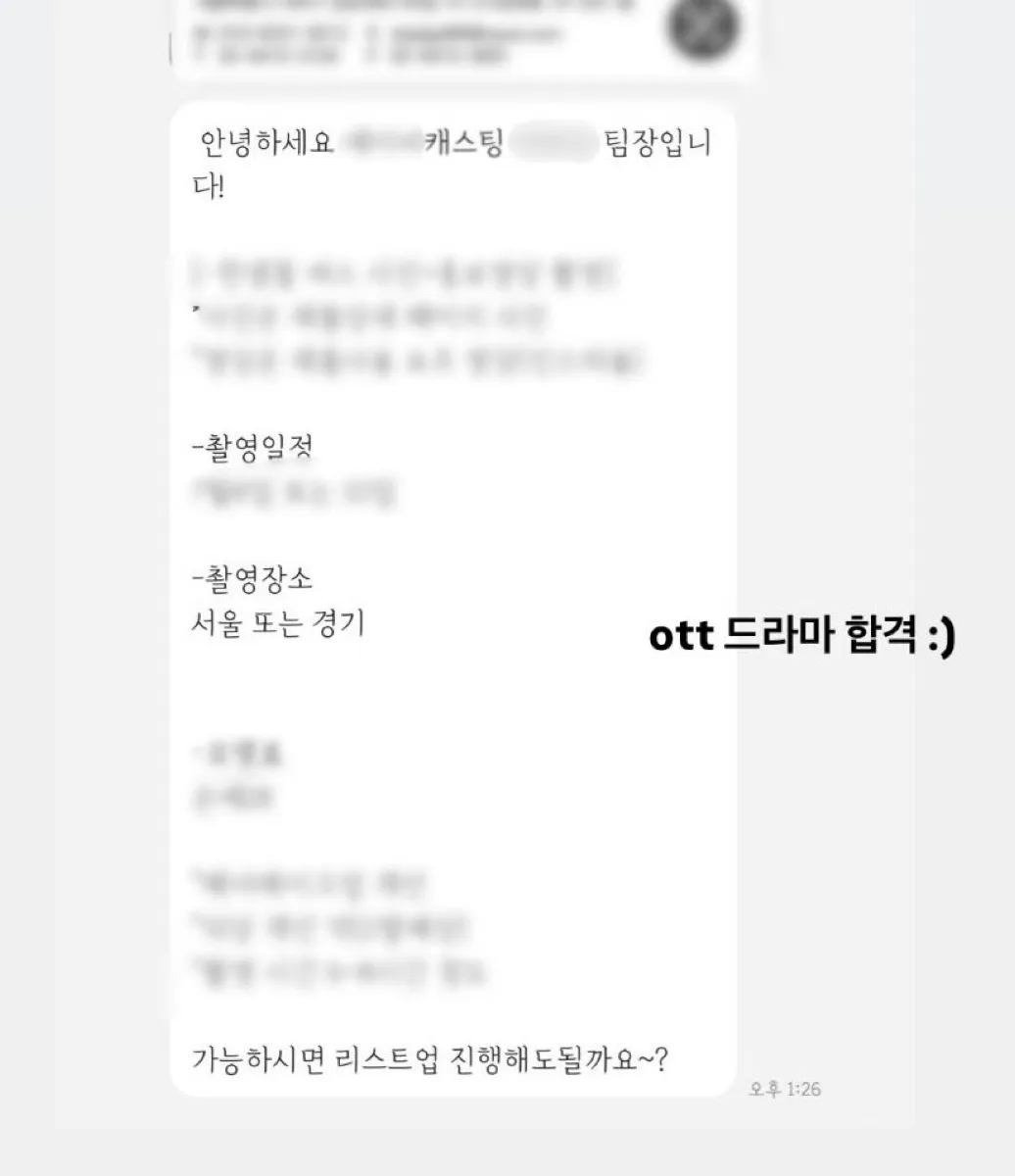 활동 7